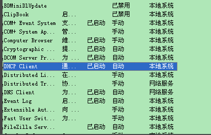 win7右下角网络感叹号怎么解决(6)