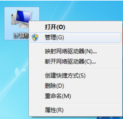 win7 sp1补丁安装失败怎么办