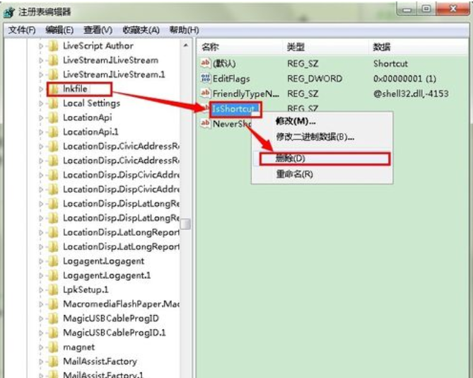 如何去除桌面快捷方式图标小箭头(3)