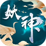 妖神姬红包版破解版v1.0.3