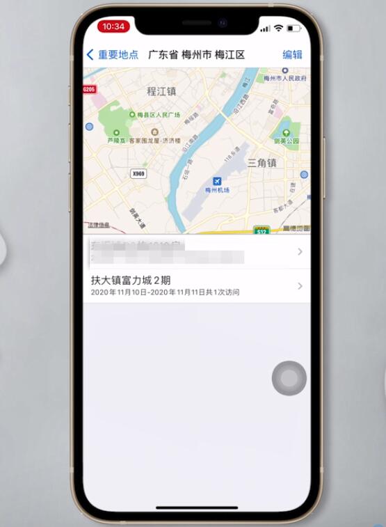 iphone常去地点怎么查看(6)