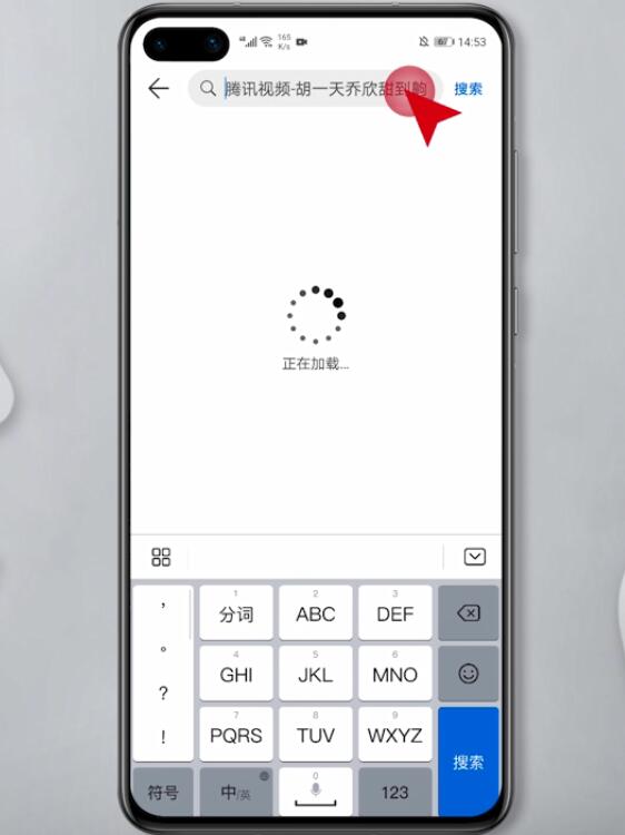 怎么下载qq(1)