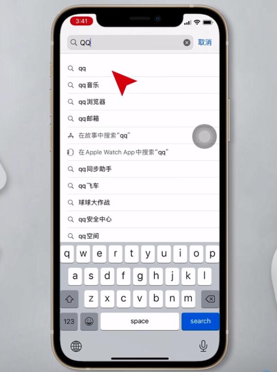 怎么下载qq(6)