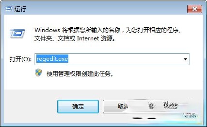 Win7桌面小工具打不开怎么办(2)