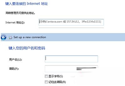 Win7系统华尔街日报打不开怎么办(5)
