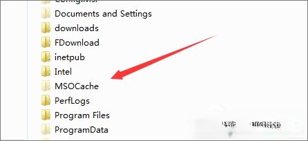 MSOCache文件夹可以删除吗(3)