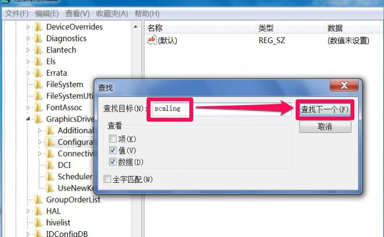 教你cf不能全屏win7的解决方法(3)
