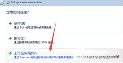 Win7系统华尔街日报打不开怎么办(4)