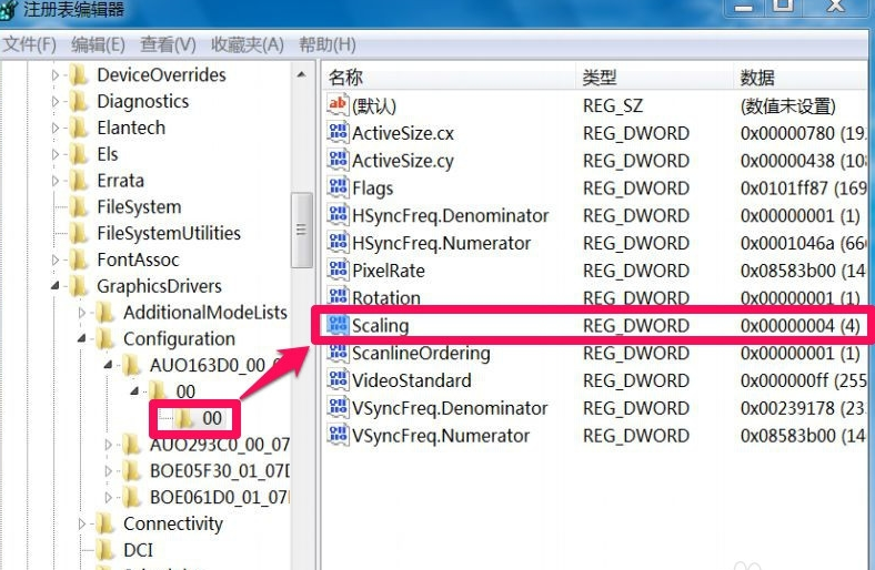 教你cf不能全屏win7的解决方法(4)