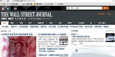 Win7系统华尔街日报打不开怎么办(7)