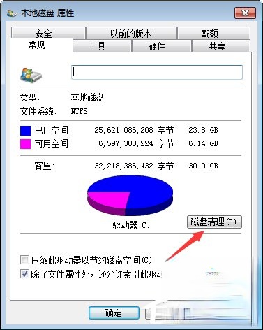 MSOCache文件夹可以删除吗(11)