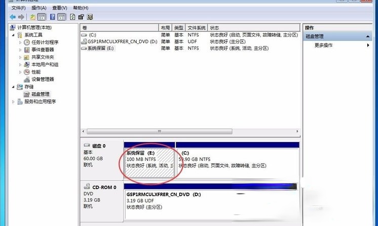 Win7提示系统保留分区未分配驱动器号怎么办(13)