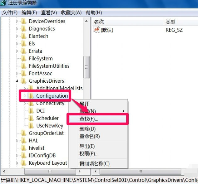教你cf不能全屏win7的解决方法(2)