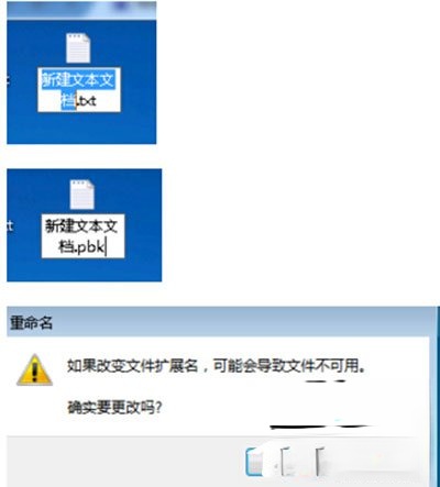 Win7系统华尔街日报打不开怎么办(2)