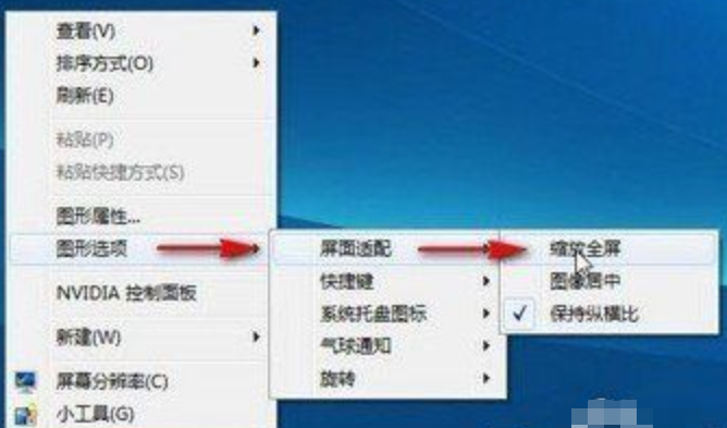 教你cf不能全屏win7的解决方法(7)