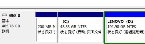 教你win7硬盘如何分区(2)