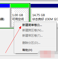 教你win7硬盘如何分区(7)