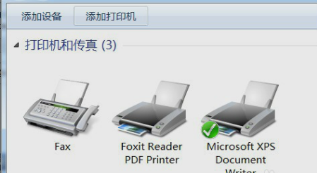 教您win7怎么安装PDF虚拟打印机(1)