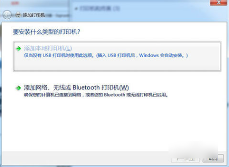 教您win7怎么安装PDF虚拟打印机(2)