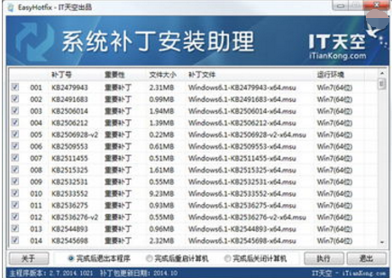 蓝屏代码0x000000a(5)