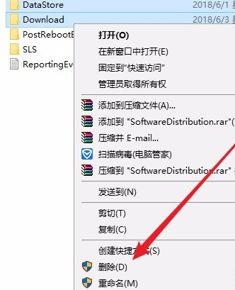 win10更新一直安装失败无法更新(5)