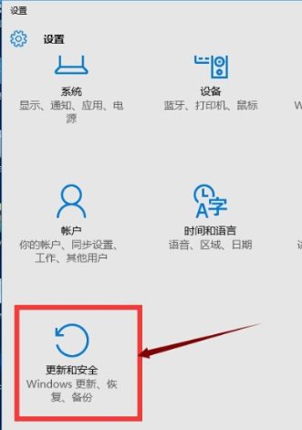 win10怎么退回win7系统(1)