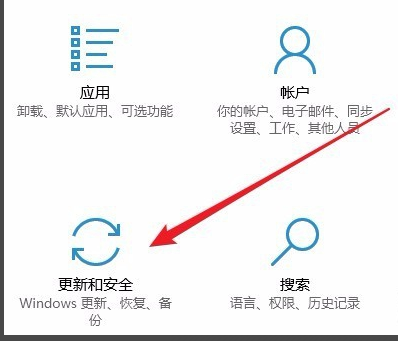 win10更新一直安装失败无法更新(7)