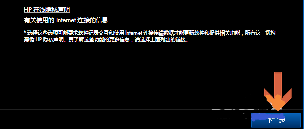 细说win7如何添加打印机(7)