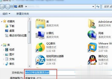 win10系统激活提示无法连接到你组织的激活服务器如何解决(1)