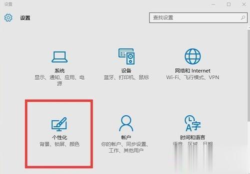 win10底部任务栏无响应两种修复方法(6)