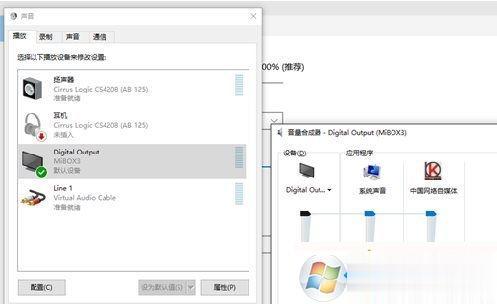 将Win10电脑屏幕内容投屏到小米电视的操作方法(11)