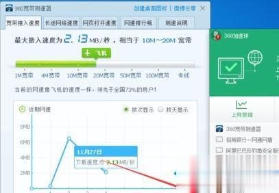 win10电脑看视频一卡一卡的原因及解决方法