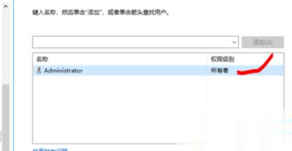 windows10如何投屏电视机(7)