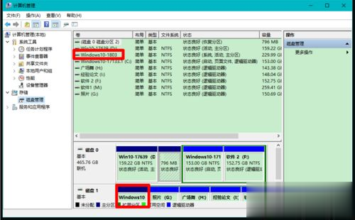 如何解决win10硬盘分区不见了