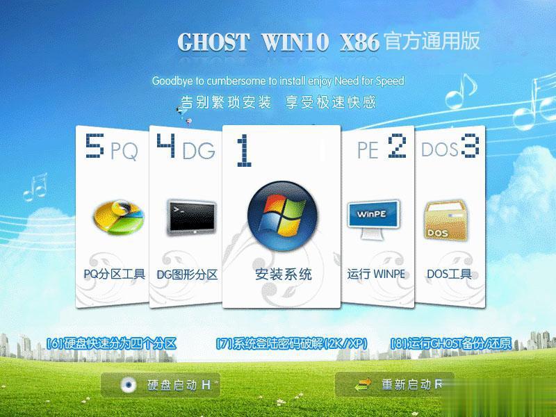 win10有免费版本吗