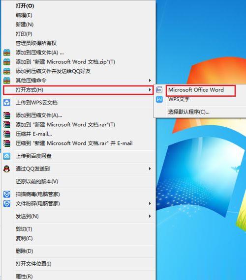 win10打开文件夹全是乱码的几种解决方法(1)