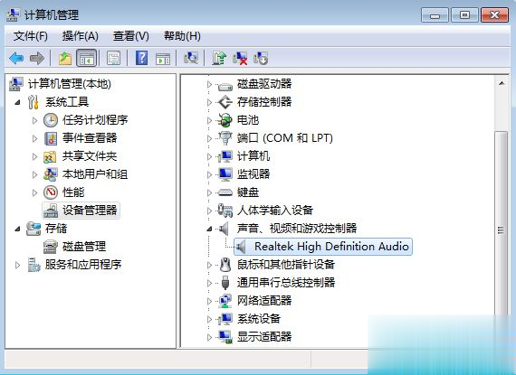 耳机插电脑没有声音解决方法(3)