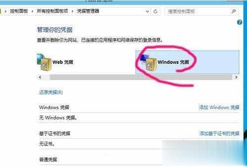 Win10系统添加网络打印机的详细步骤(2)