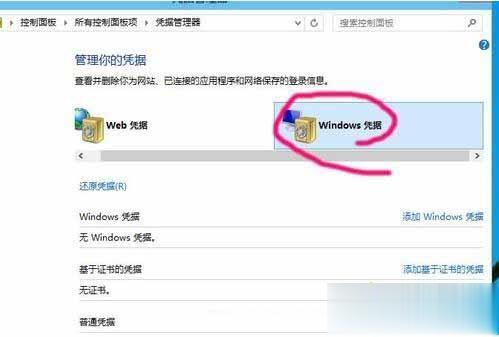 Win10系统添加网络打印机的详细步骤(2)