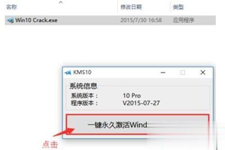 win10专业版破解激活码分享(8)