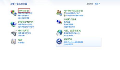 win10打开文件夹全是乱码的几种解决方法(5)