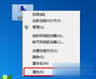 windows7旗舰版激活码(2)