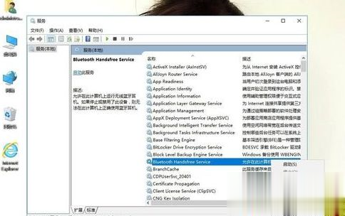 win10系统中蓝牙功能不能用如何解决(6)