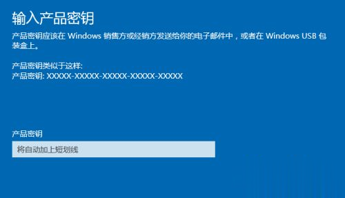 win10家庭版升级专业版的详细步骤(6)