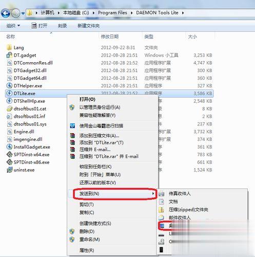 手把手教你用虚拟光驱安装windows10系统的详细步骤(6)