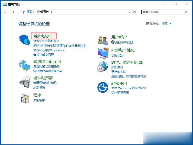 Win10无线适配器或访问点有问题怎么办(4)