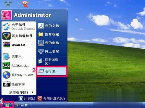 WinXP如何进入安全模式 WinXP进入安全模式设置