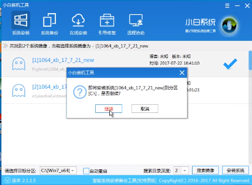 win8改win7 教您win8怎么改为win7系统(6)