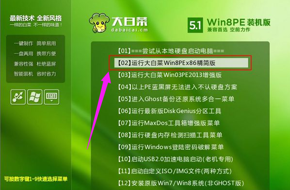 xp强行删除开机密码 教您XP系统怎么取消开机密码(1)