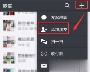 如何在微信群中添加机器人 在微信群添加机器人的方法